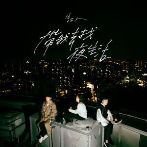 男男做爰免费视频观看
